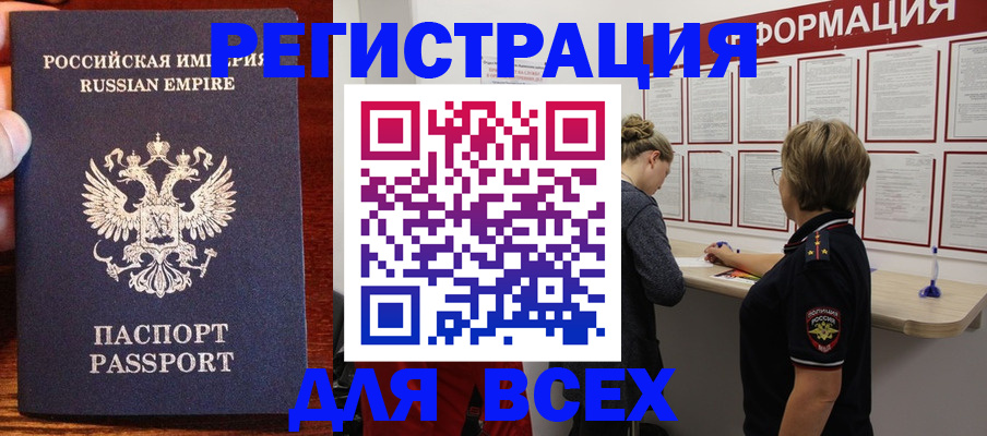 регистрация для школы в Яранске